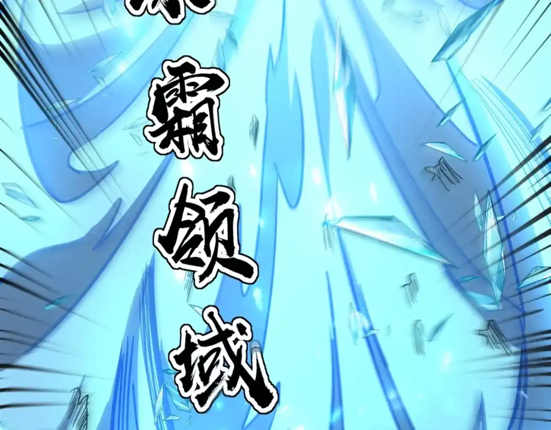全民御灵：我的灵宠是女僵尸 第36话 神鸟凤凰形态！瞬间引爆全场！ 第134页