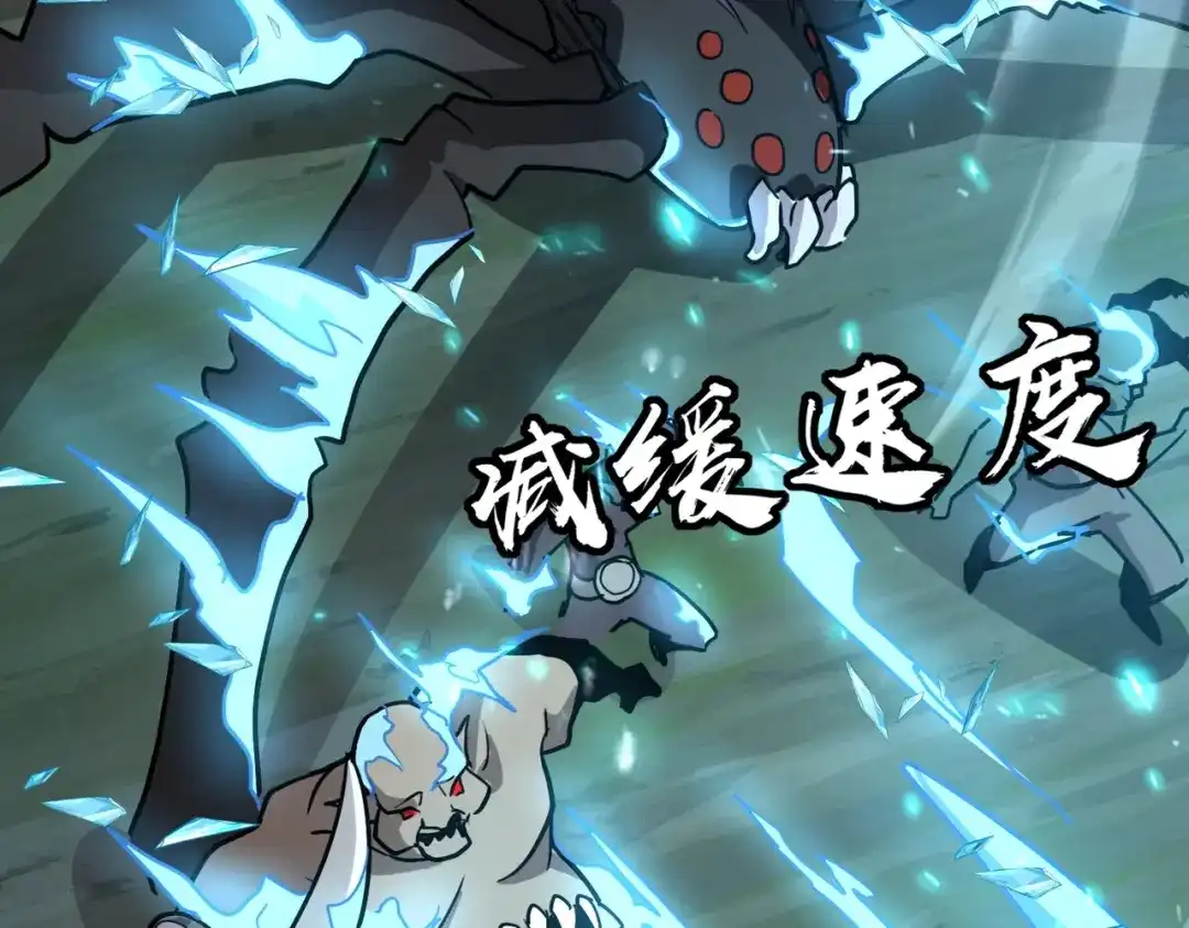 全民御灵：我的灵宠是女僵尸 第36话 神鸟凤凰形态！瞬间引爆全场！ 第137页