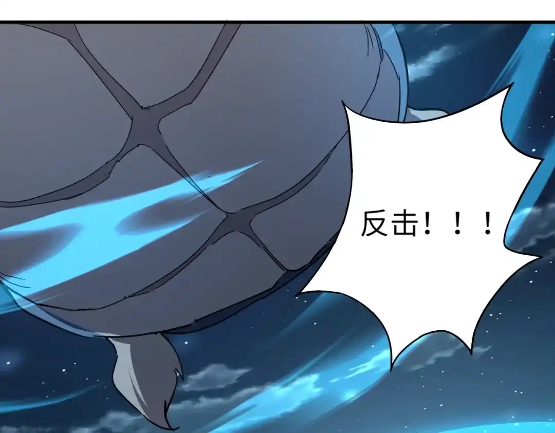全民御灵：我的灵宠是女僵尸 第36话 神鸟凤凰形态！瞬间引爆全场！ 第141页