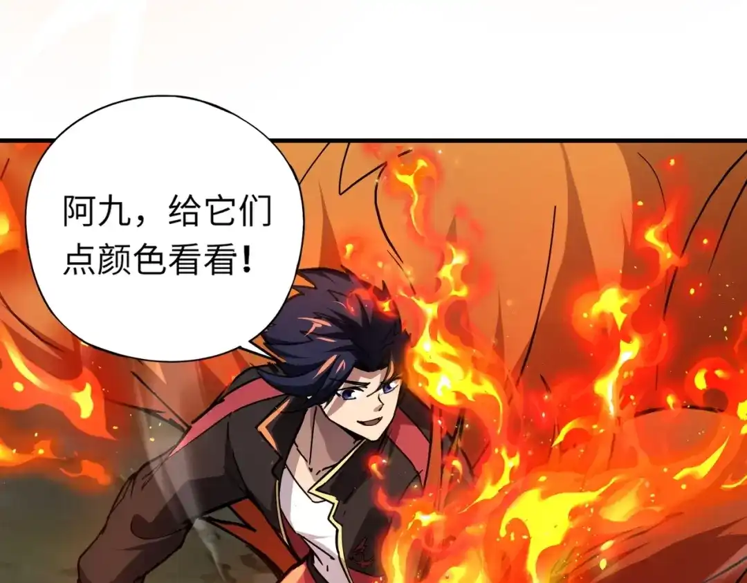 全民御灵：我的灵宠是女僵尸 第36话 神鸟凤凰形态！瞬间引爆全场！ 第149页