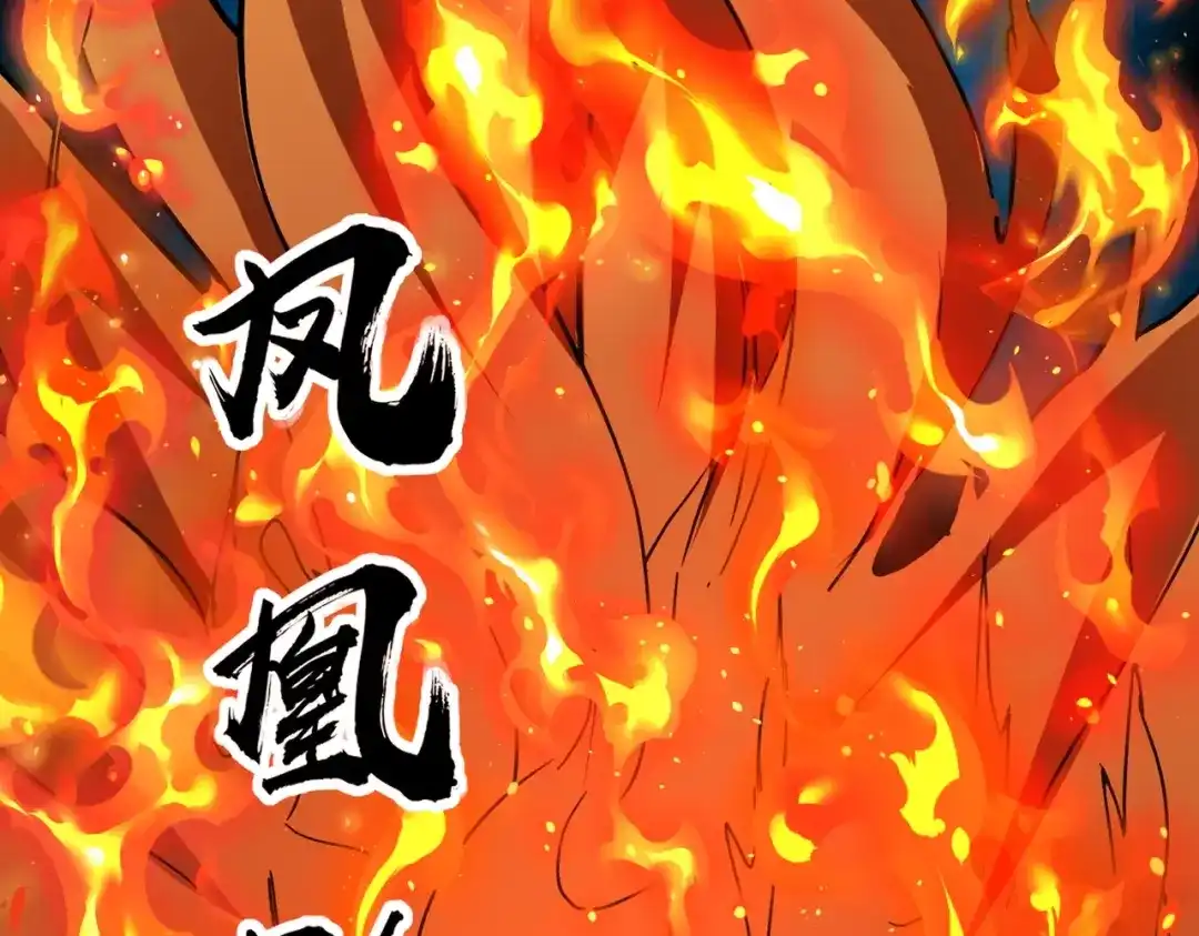 全民御灵：我的灵宠是女僵尸 第36话 神鸟凤凰形态！瞬间引爆全场！ 第152页