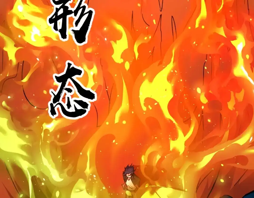 全民御灵：我的灵宠是女僵尸 第36话 神鸟凤凰形态！瞬间引爆全场！ 第153页