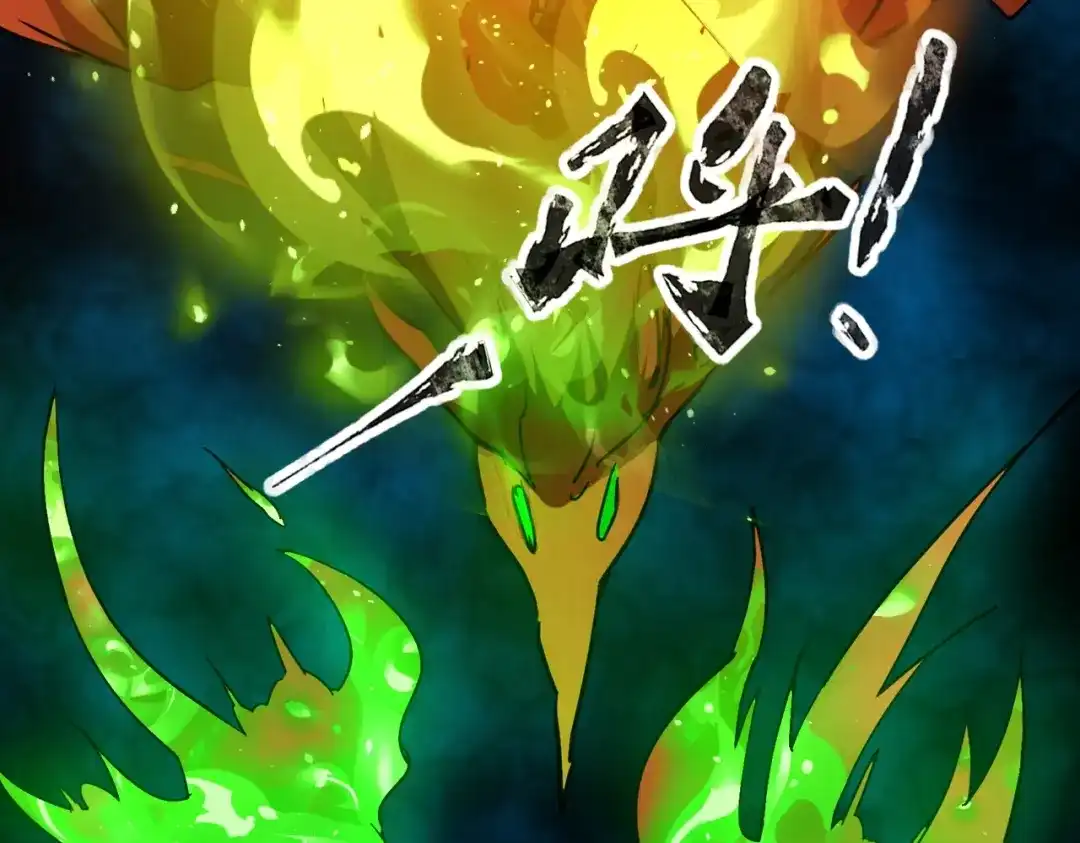 全民御灵：我的灵宠是女僵尸 第36话 神鸟凤凰形态！瞬间引爆全场！ 第154页