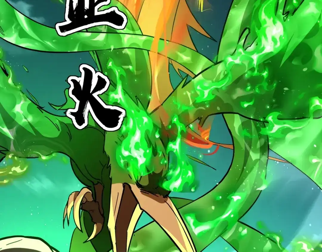 全民御灵：我的灵宠是女僵尸 第36话 神鸟凤凰形态！瞬间引爆全场！ 第160页
