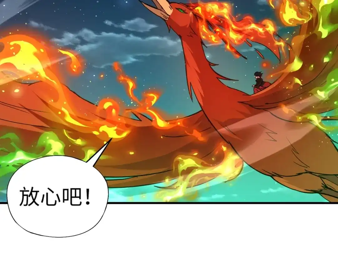 全民御灵：我的灵宠是女僵尸 第36话 神鸟凤凰形态！瞬间引爆全场！ 第163页