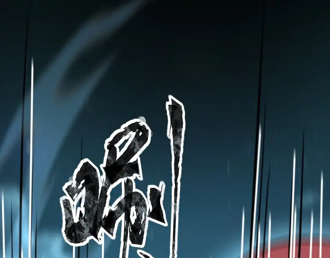 全民御灵：我的灵宠是女僵尸 第36话 神鸟凤凰形态！瞬间引爆全场！ 第22页