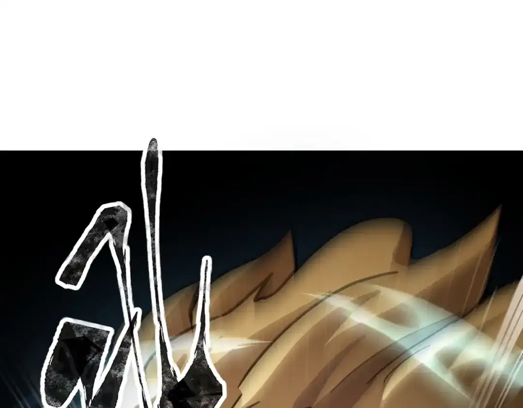 全民御灵：我的灵宠是女僵尸 第36话 神鸟凤凰形态！瞬间引爆全场！ 第27页