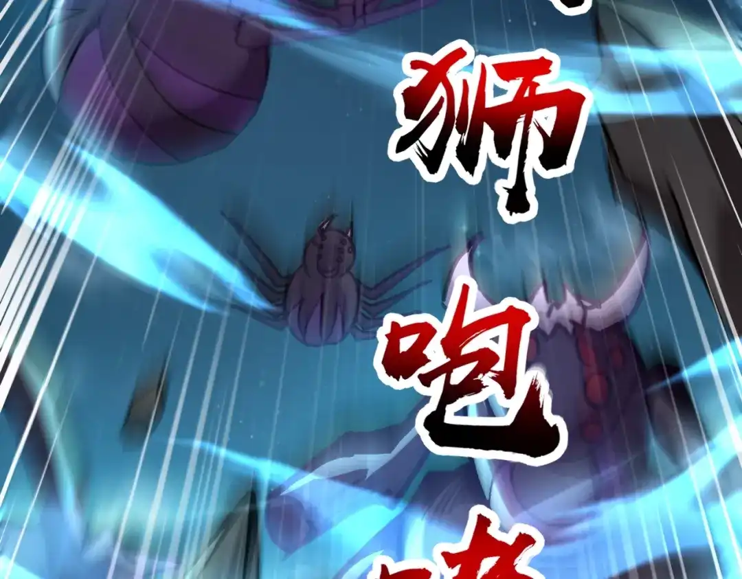 全民御灵：我的灵宠是女僵尸 第36话 神鸟凤凰形态！瞬间引爆全场！ 第30页