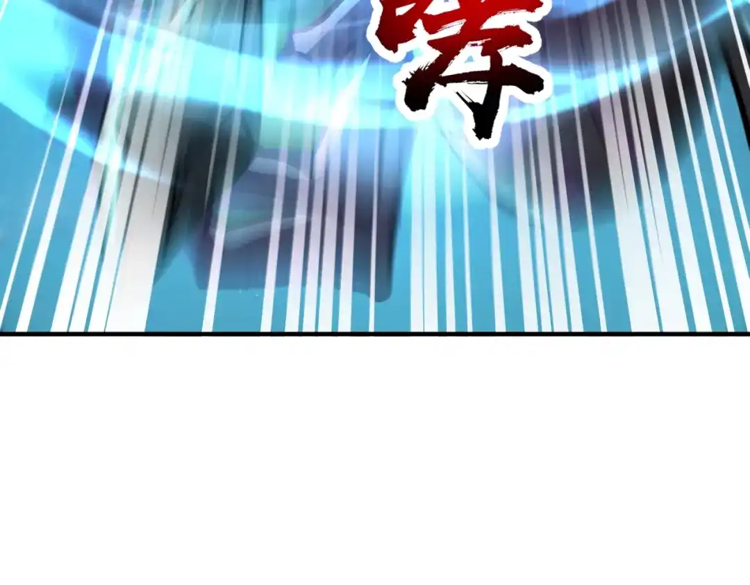 全民御灵：我的灵宠是女僵尸 第36话 神鸟凤凰形态！瞬间引爆全场！ 第31页