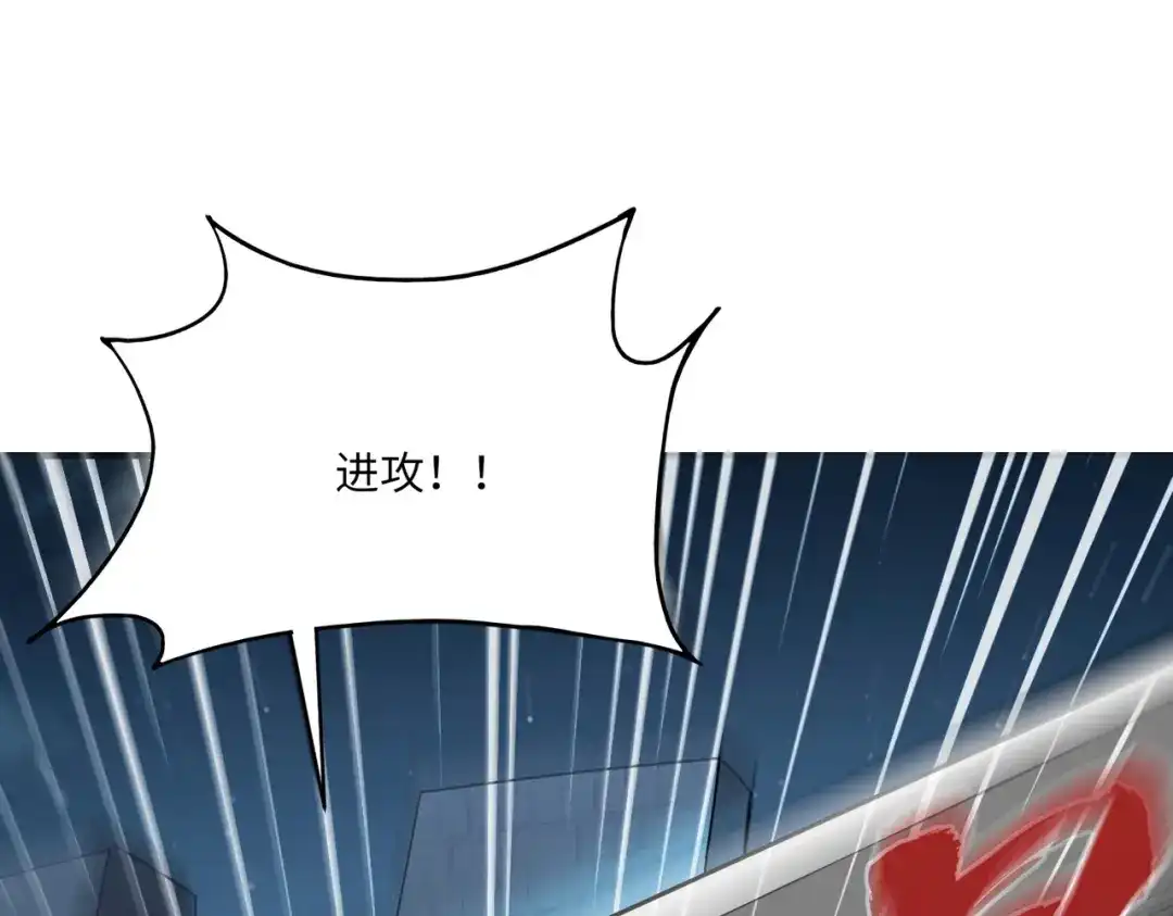 全民御灵：我的灵宠是女僵尸 第36话 神鸟凤凰形态！瞬间引爆全场！ 第40页