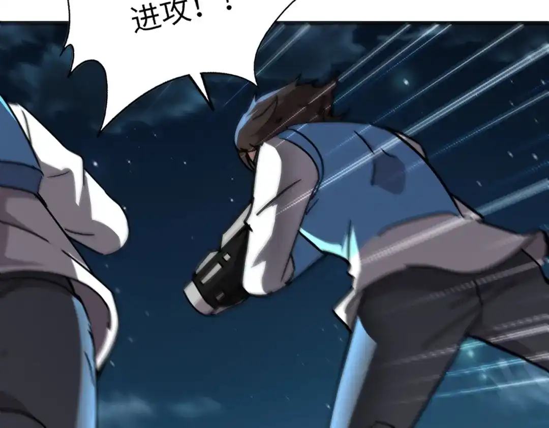 全民御灵：我的灵宠是女僵尸 第36话 神鸟凤凰形态！瞬间引爆全场！ 第44页
