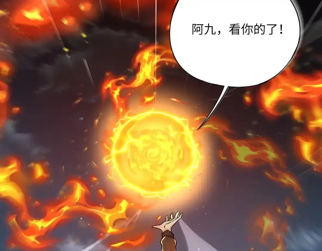 全民御灵：我的灵宠是女僵尸 第36话 神鸟凤凰形态！瞬间引爆全场！ 第58页