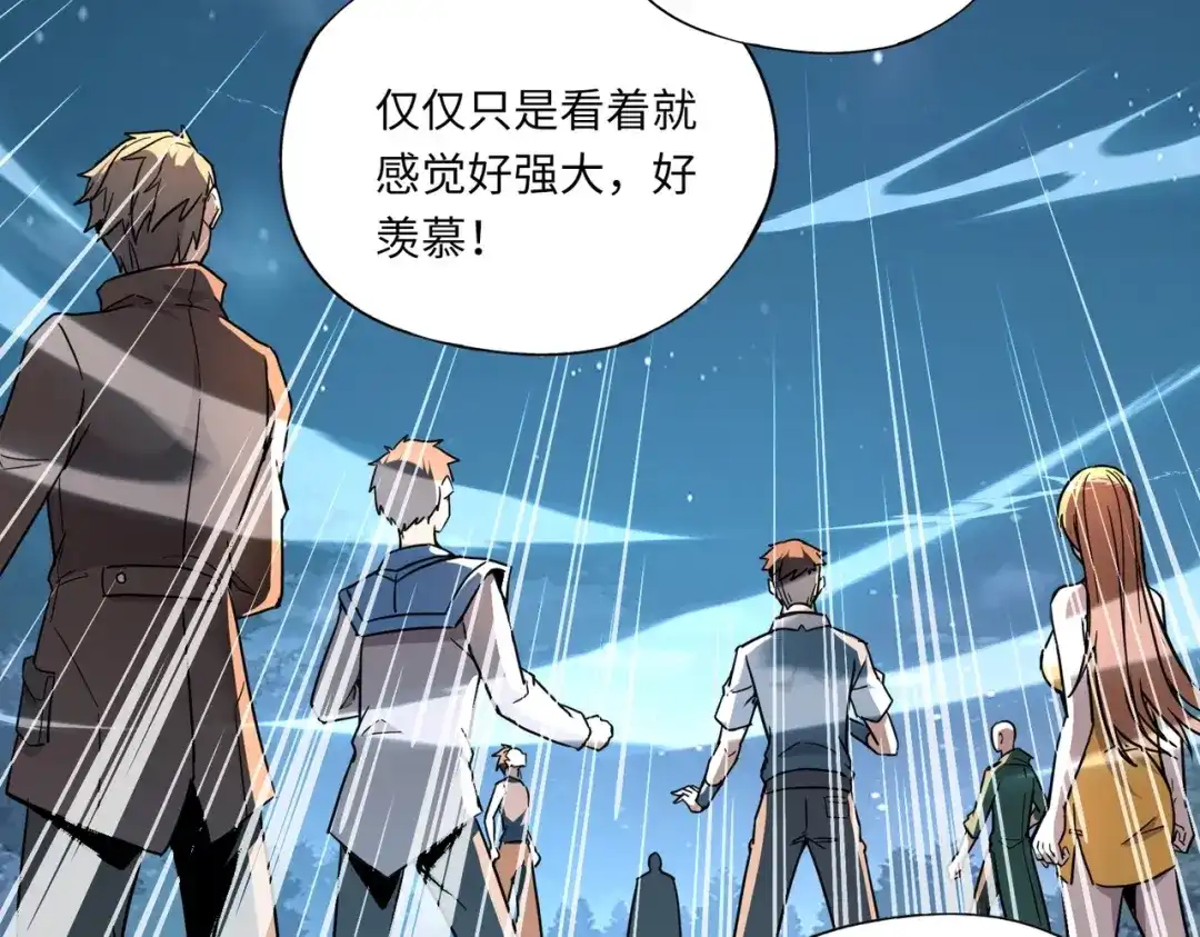 全民御灵：我的灵宠是女僵尸 第36话 神鸟凤凰形态！瞬间引爆全场！ 第65页