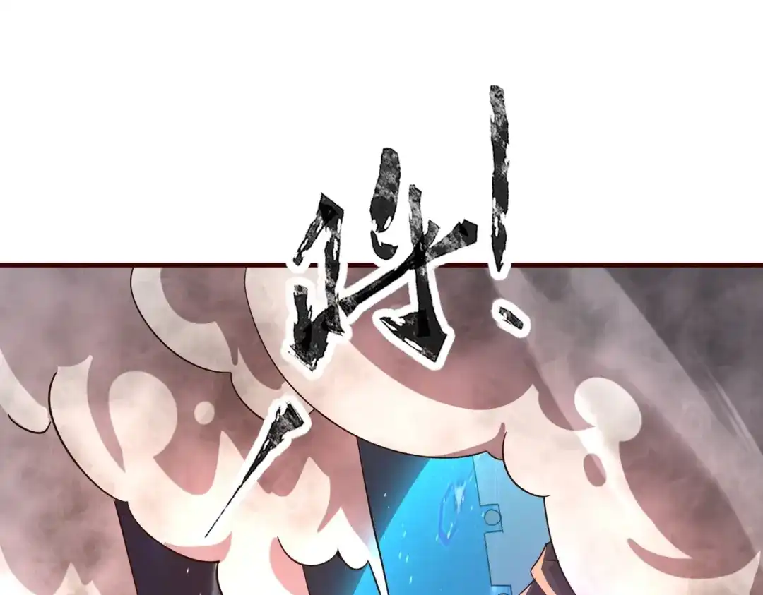 全民御灵：我的灵宠是女僵尸 第36话 神鸟凤凰形态！瞬间引爆全场！ 第67页