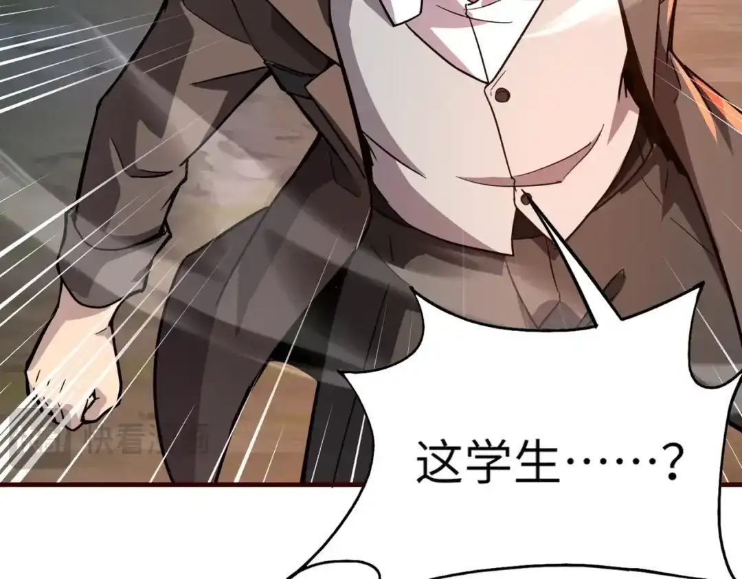 全民御灵：我的灵宠是女僵尸 第36话 神鸟凤凰形态！瞬间引爆全场！ 第75页