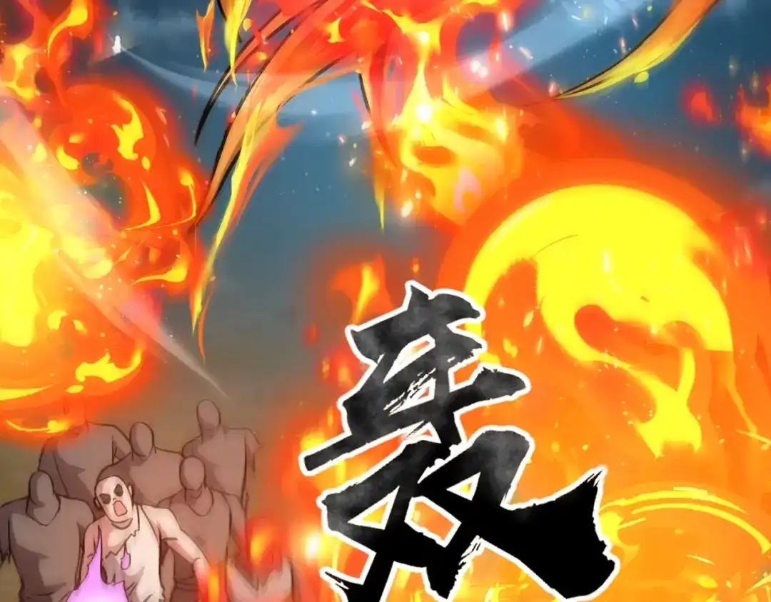 全民御灵：我的灵宠是女僵尸 第36话 神鸟凤凰形态！瞬间引爆全场！ 第84页
