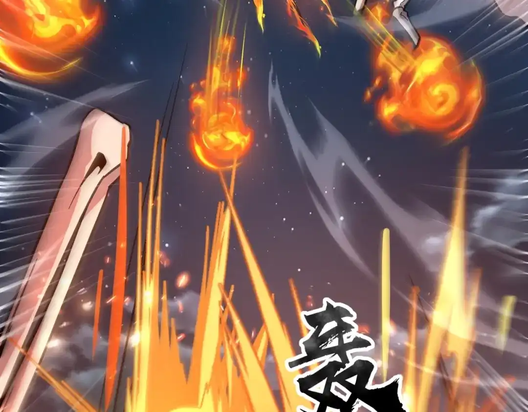 全民御灵：我的灵宠是女僵尸 第36话 神鸟凤凰形态！瞬间引爆全场！ 第88页