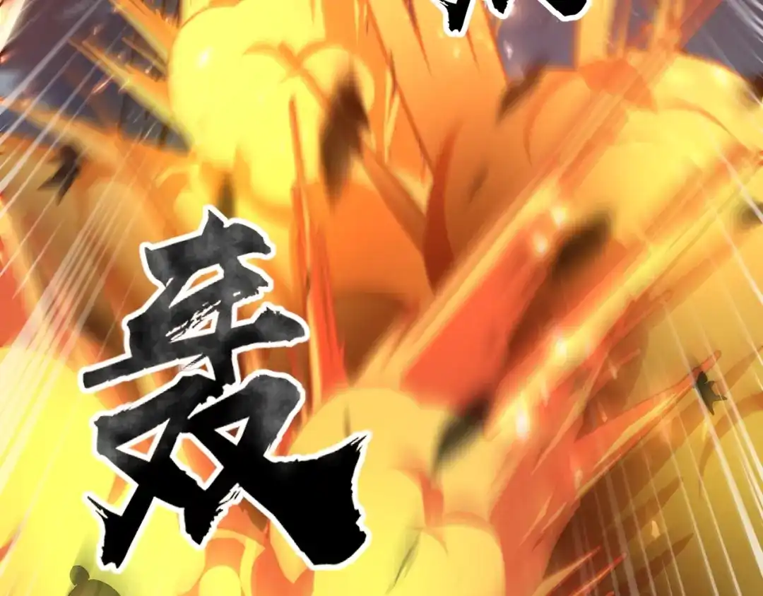 全民御灵：我的灵宠是女僵尸 第36话 神鸟凤凰形态！瞬间引爆全场！ 第89页