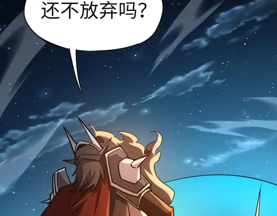 全民御灵：我的灵宠是女僵尸 第36话 神鸟凤凰形态！瞬间引爆全场！ 第91页