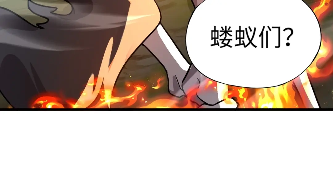 全民御灵：我的灵宠是女僵尸 第36话 神鸟凤凰形态！瞬间引爆全场！ 第93页