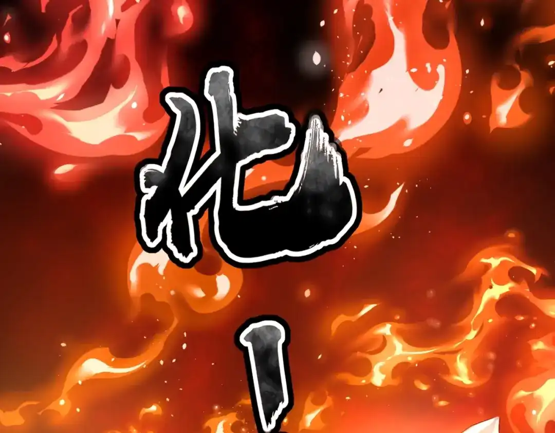 全民御灵：我的灵宠是女僵尸 第36话 神鸟凤凰形态！瞬间引爆全场！ 第97页