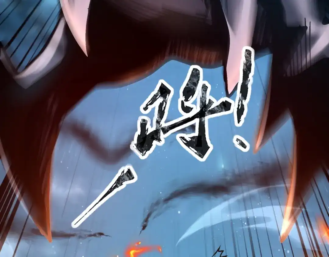 全民御灵：我的灵宠是女僵尸 第37话 我要你给叶凌偿命！！！ 第111页