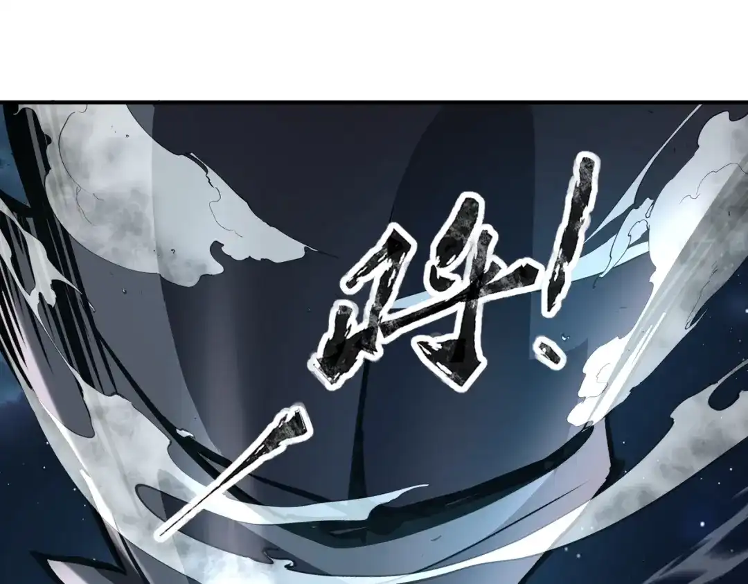 全民御灵：我的灵宠是女僵尸 第37话 我要你给叶凌偿命！！！ 第116页