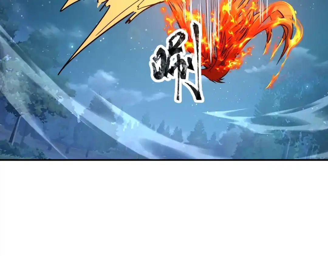 全民御灵：我的灵宠是女僵尸 第37话 我要你给叶凌偿命！！！ 第118页