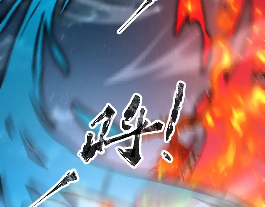 全民御灵：我的灵宠是女僵尸 第37话 我要你给叶凌偿命！！！ 第139页