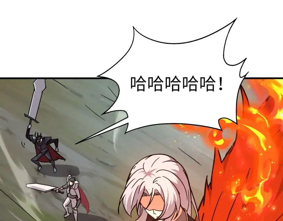 全民御灵：我的灵宠是女僵尸 第37话 我要你给叶凌偿命！！！ 第146页