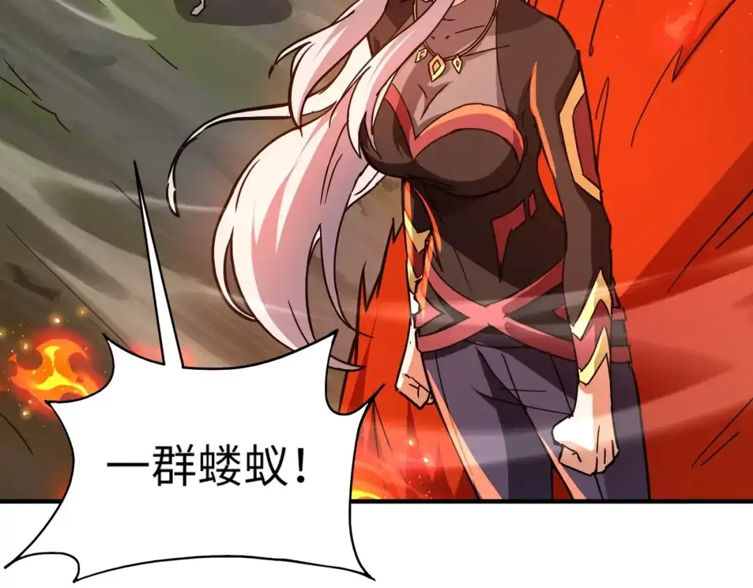 全民御灵：我的灵宠是女僵尸 第37话 我要你给叶凌偿命！！！ 第147页