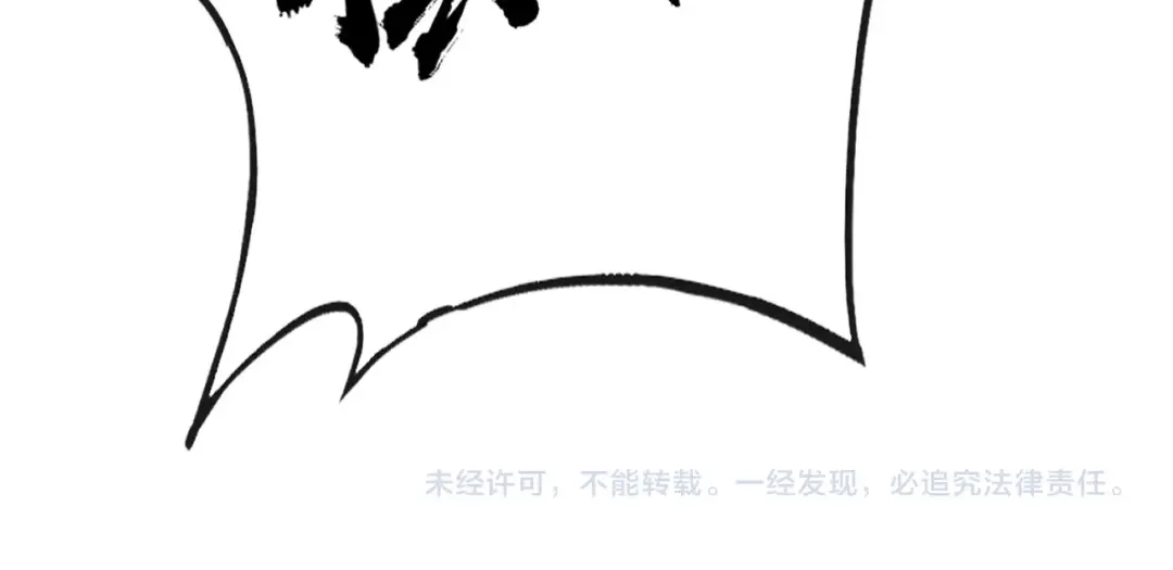 全民御灵：我的灵宠是女僵尸 第37话 我要你给叶凌偿命！！！ 第155页