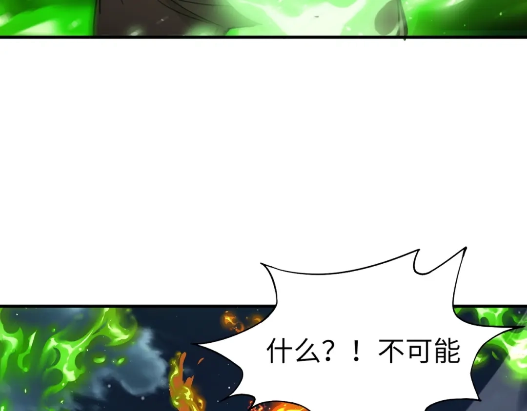 全民御灵：我的灵宠是女僵尸 第37话 我要你给叶凌偿命！！！ 第19页