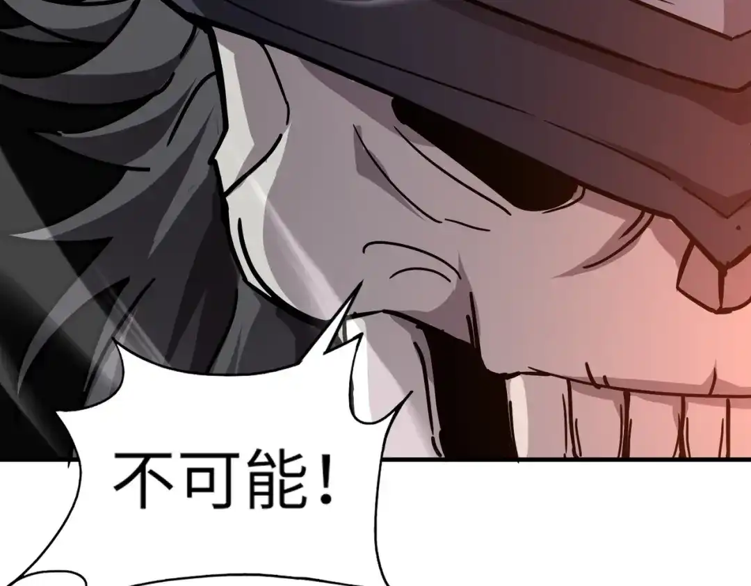 全民御灵：我的灵宠是女僵尸 第37话 我要你给叶凌偿命！！！ 第26页