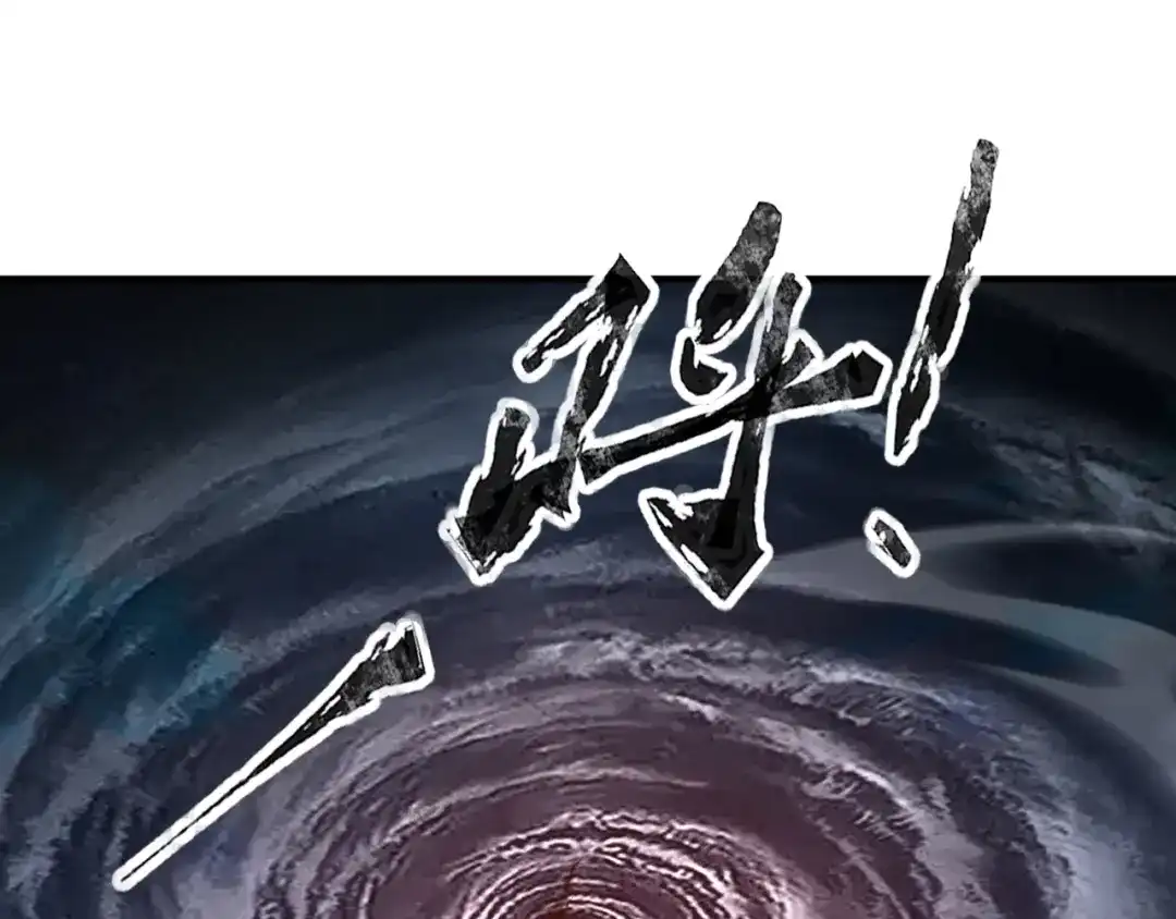全民御灵：我的灵宠是女僵尸 第37话 我要你给叶凌偿命！！！ 第42页