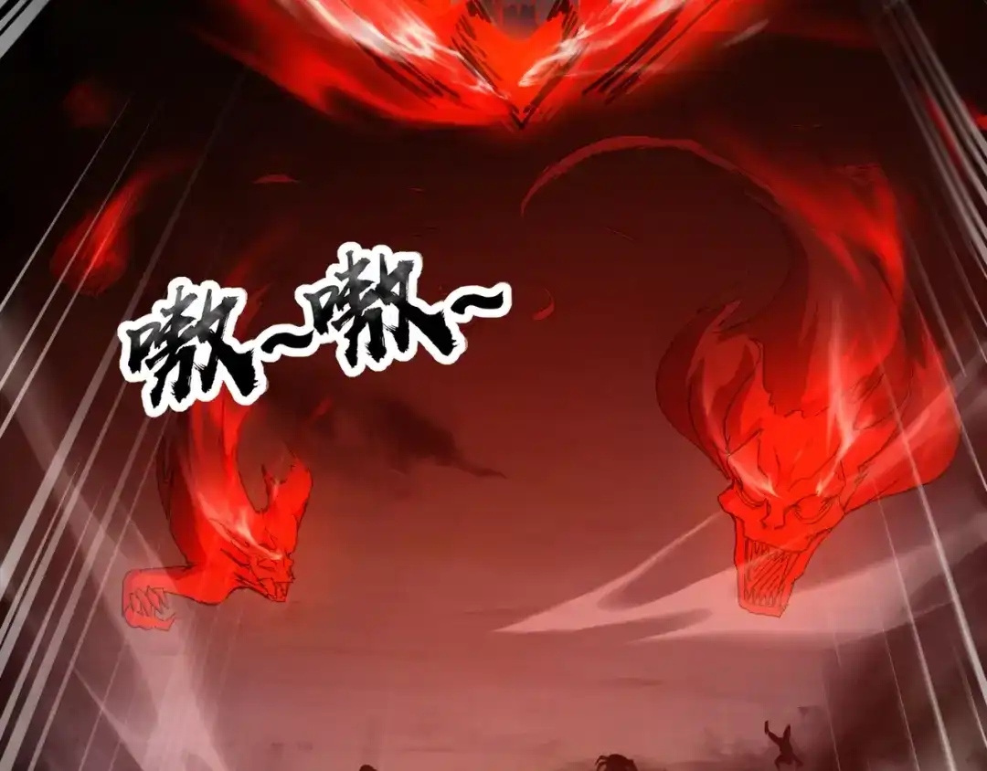 全民御灵：我的灵宠是女僵尸 第37话 我要你给叶凌偿命！！！ 第51页