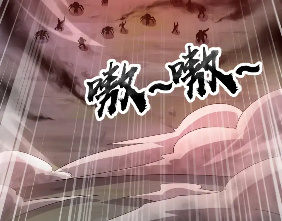 全民御灵：我的灵宠是女僵尸 第37话 我要你给叶凌偿命！！！ 第52页