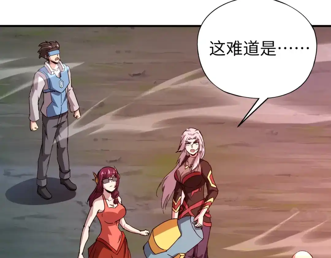 全民御灵：我的灵宠是女僵尸 第37话 我要你给叶凌偿命！！！ 第54页