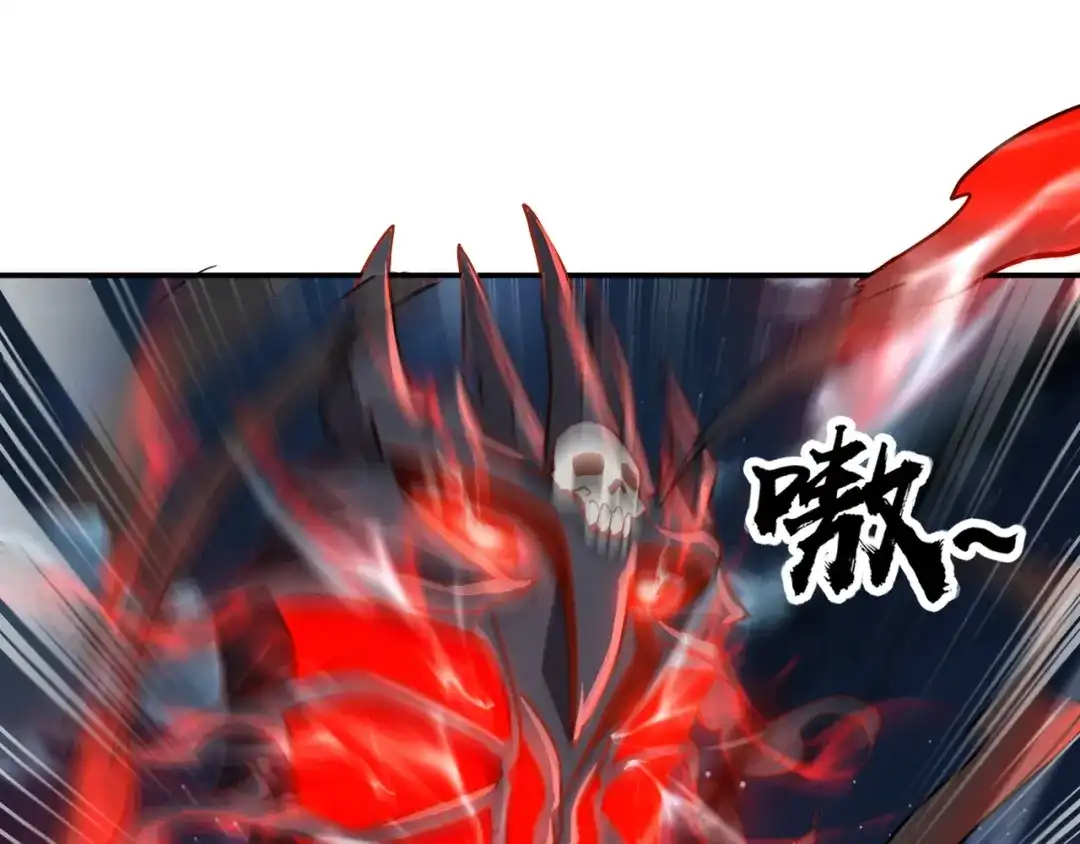 全民御灵：我的灵宠是女僵尸 第37话 我要你给叶凌偿命！！！ 第56页