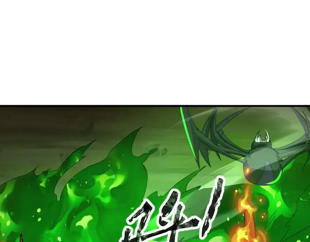 全民御灵：我的灵宠是女僵尸 第37话 我要你给叶凌偿命！！！ 第6页