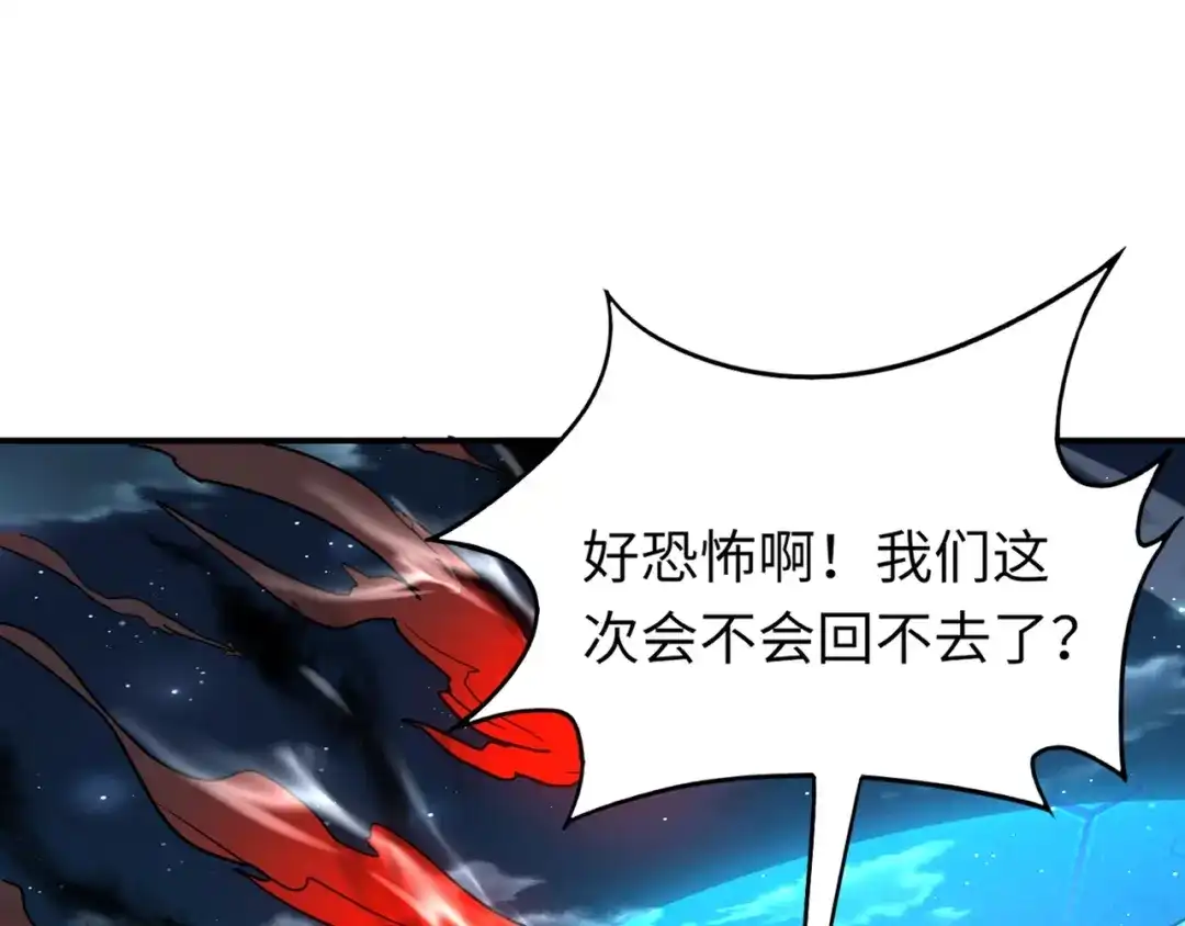 全民御灵：我的灵宠是女僵尸 第37话 我要你给叶凌偿命！！！ 第60页