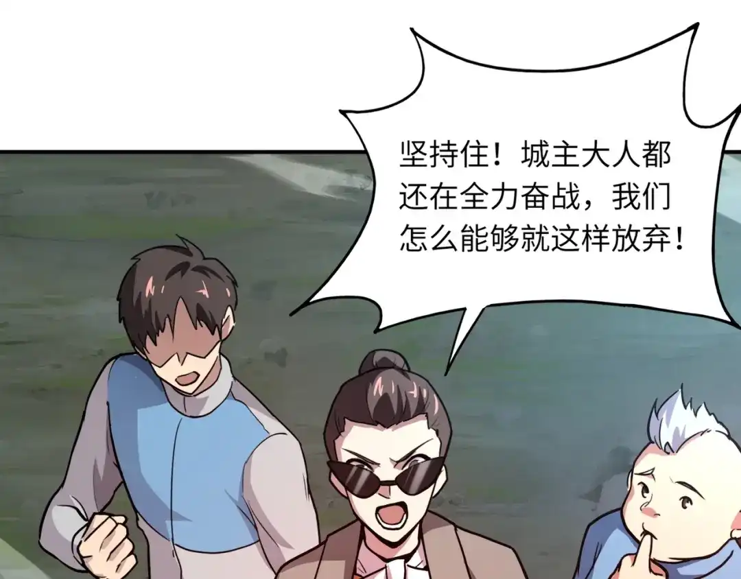 全民御灵：我的灵宠是女僵尸 第37话 我要你给叶凌偿命！！！ 第63页