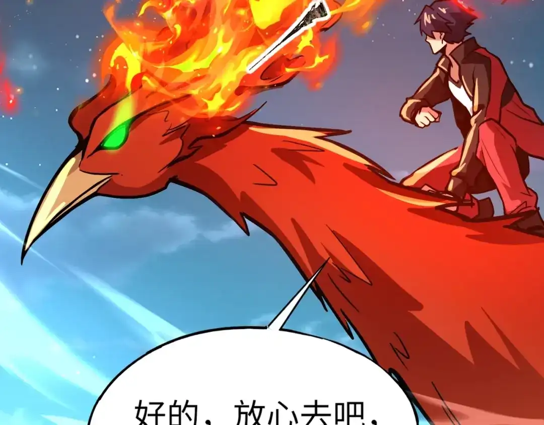 全民御灵：我的灵宠是女僵尸 第37话 我要你给叶凌偿命！！！ 第80页