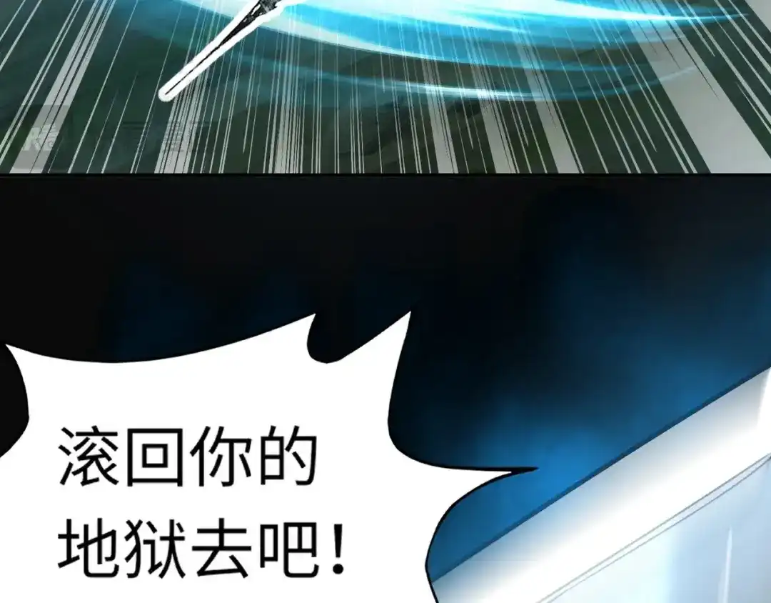全民御灵：我的灵宠是女僵尸 第37话 我要你给叶凌偿命！！！ 第89页