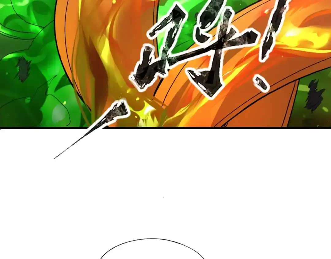 全民御灵：我的灵宠是女僵尸 第37话 我要你给叶凌偿命！！！ 第9页