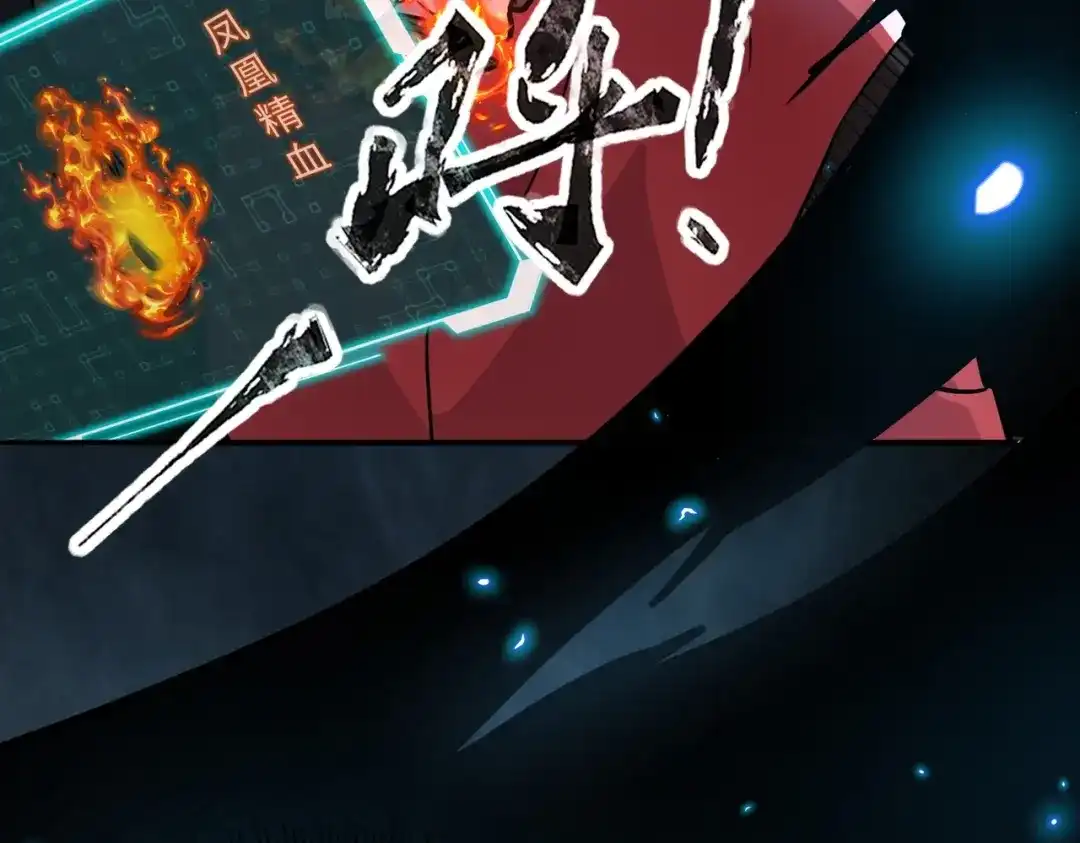 全民御灵：我的灵宠是女僵尸 第38话 亡灵巫妖李维？你就是幕后黑手？ 第133页