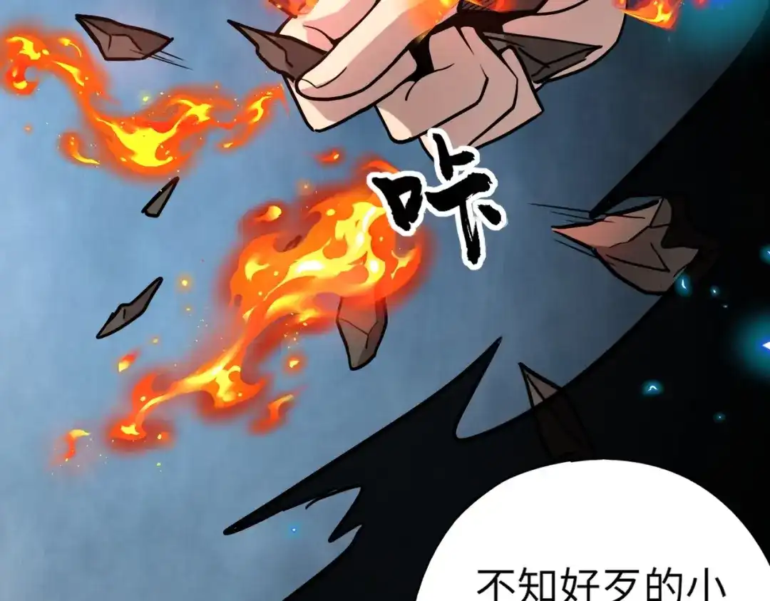 全民御灵：我的灵宠是女僵尸 第38话 亡灵巫妖李维？你就是幕后黑手？ 第135页