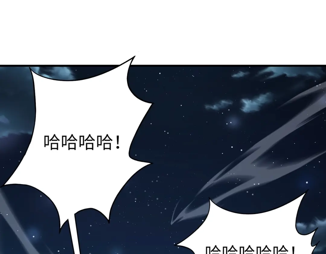 全民御灵：我的灵宠是女僵尸 第38话 亡灵巫妖李维？你就是幕后黑手？ 第14页