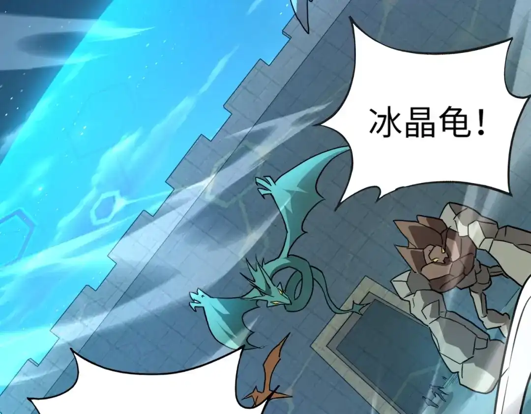 全民御灵：我的灵宠是女僵尸 第38话 亡灵巫妖李维？你就是幕后黑手？ 第149页