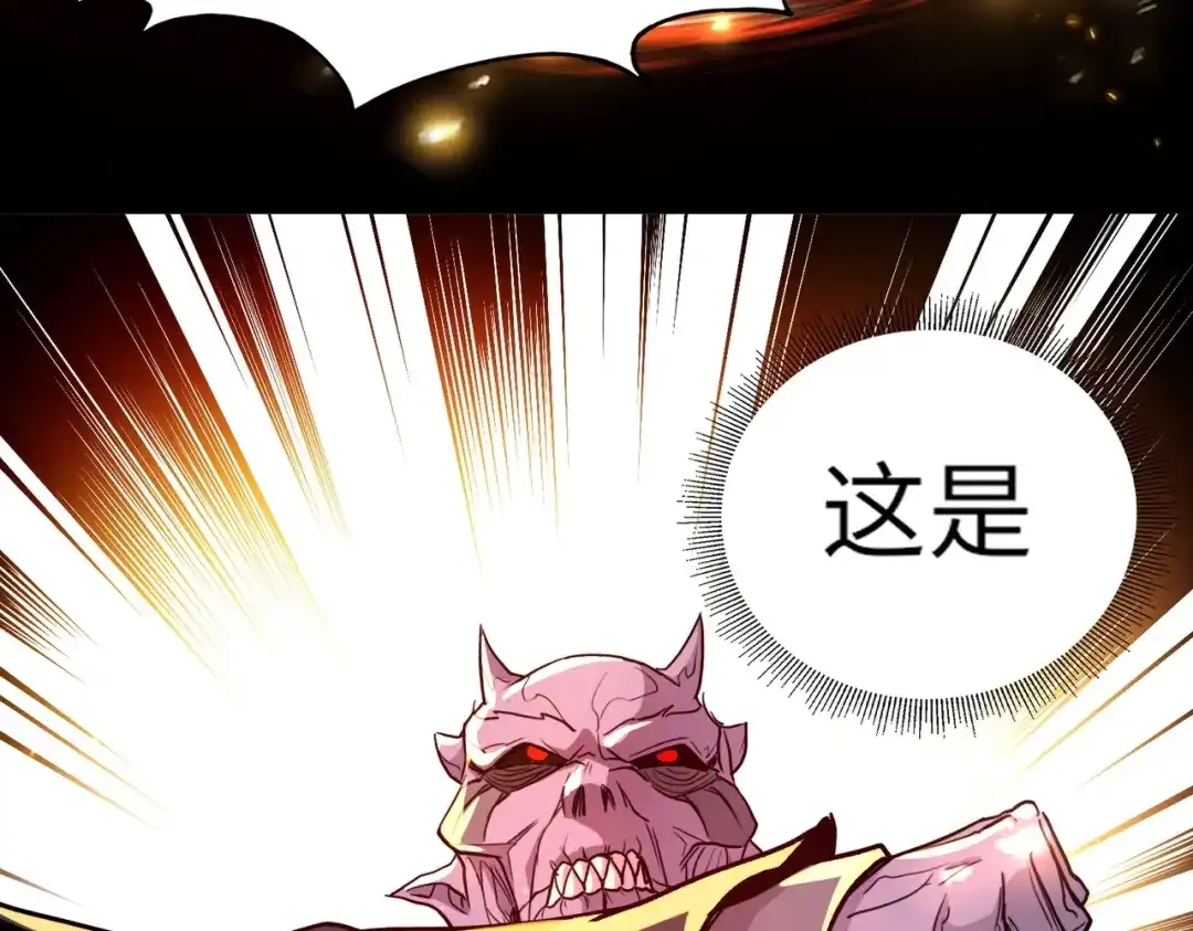 全民御灵：我的灵宠是女僵尸 第38话 亡灵巫妖李维？你就是幕后黑手？ 第167页